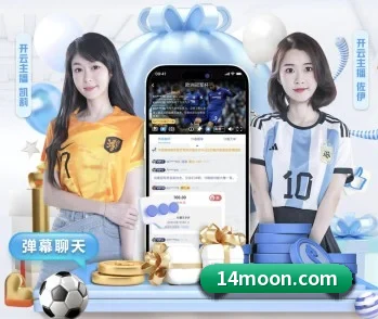 华体会网站入口的故事